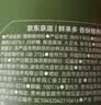 京东京造香酥猪肉松128g无豆粉0添加剂儿童老人辅食拌饭零食烘焙高端肉松 实拍图