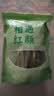 相遇红颜贡菜250g特级 云南大理特产苔菜干 农家脱水蔬菜凉拌火锅南北干货 实拍图