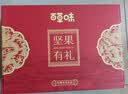百草味坚果礼盒龙运当头1188g10件零食大礼包坚果有礼中秋送礼送长辈 实拍图