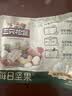 三只松鼠每日坚果750g/30袋开心果核桃腰果零食中秋团购送礼 实拍图