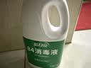 蓝月亮84消毒液1.2kg/瓶*2 杀菌率99.99% 消毒水  白色衣物家居消毒 实拍图