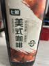 七鲜 美式鲜萃无糖黑咖啡1L 实拍图