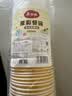美丽雅一次性饭盒餐盒圆形带盖500ml*30套食品级野餐外卖水果打包盒汤碗 实拍图