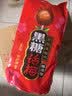 金冠 黑糖话梅味棒棒糖 20支 夹心硬糖 话梅糖 结婚喜糖 儿童休闲零食 实拍图