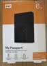 西部数据（WD）6TB 移动硬盘 type-c Ultra系列 2.5英寸 蓝 机械硬盘 笔记本电脑外接加密兼容Mac 大容量家庭存储 实拍图