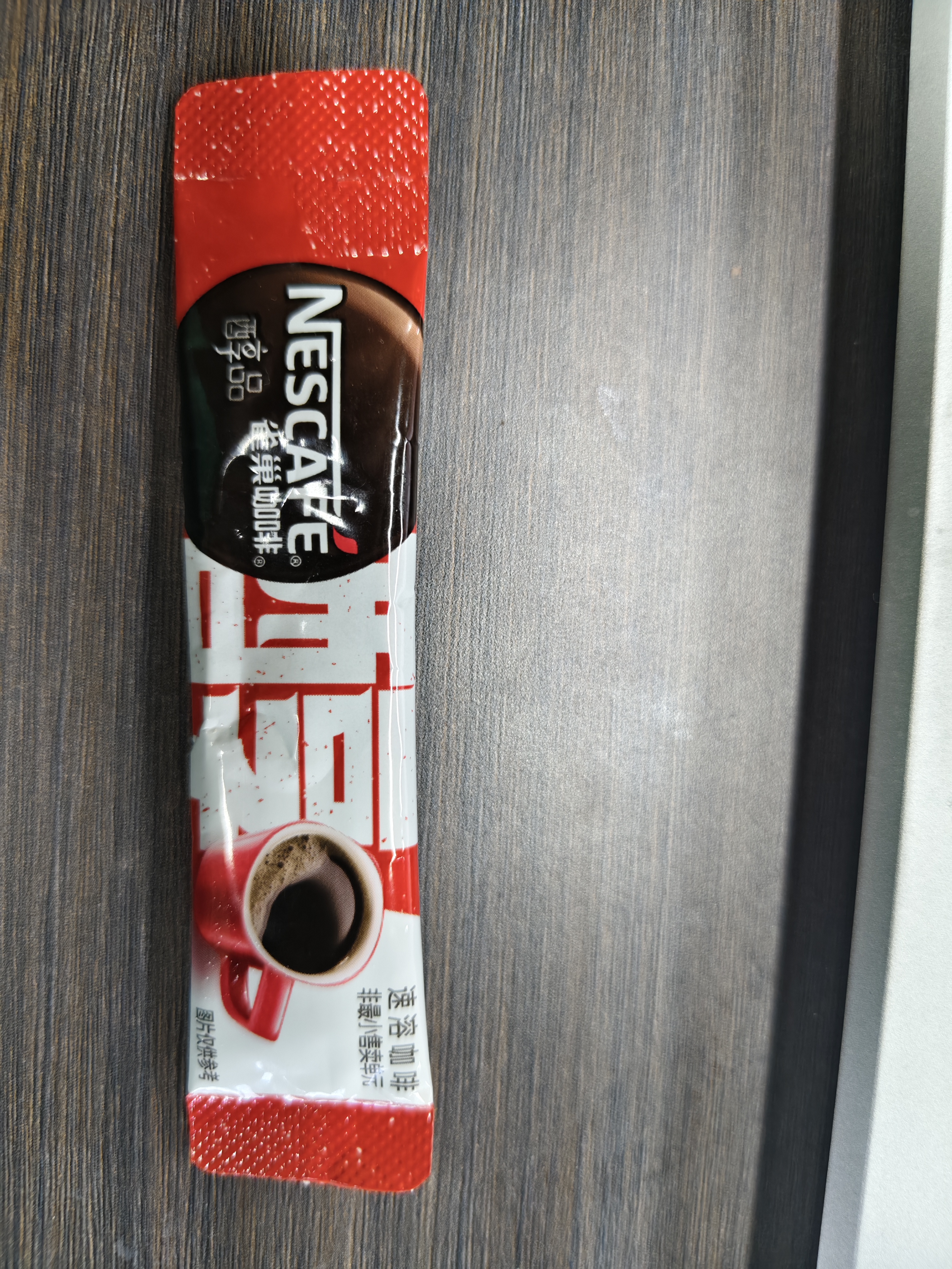 雀巢（Nestle）醇品速溶美式黑咖啡冲泡后*0糖运动健身燃减防困20包*1.8g 实拍图
