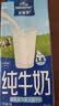 欧德堡（Oldenburger）3.5g蛋白 0脂肪脱脂纯牛奶200ml*24盒 轻断食零负担  中秋送礼 实拍图