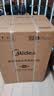 美的（Midea）【租房轻奢】电热水器家用50升一级能效2000W节能省电加长防电墙F50-20A3Pro(HE) 实拍图