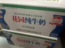 花园袋装利乐枕新疆纯牛奶200g*20包送礼盒装儿童学生早餐奶 实拍图