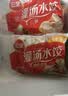 三全灌汤系列混合口味饺子 四个口味单包 1kg*4袋  实拍图