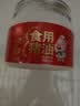 双汇（Shuanghui）食用猪油桶装500g起酥油猪板油拌饭蛋黄酥烘焙原料新老包装发货 实拍图