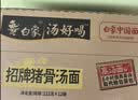 白象 方便面 汤好喝招牌猪骨汤面112g*12桶 泡面整箱装 浓汤泡面 速食 实拍图