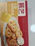 展艺无盐配方黄油500g 常温0反式脂肪酸雪花酥月饼牛排面包蛋糕烘焙 实拍图
