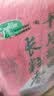 十月稻田 长粒香大米 10斤（东北大米 香米 5kg/公斤） 实拍图