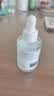 雅漾（Avene）专研修护精华液30ML 敏肌舒缓泛红提亮保湿面部护肤秋冬礼物男女 实拍图