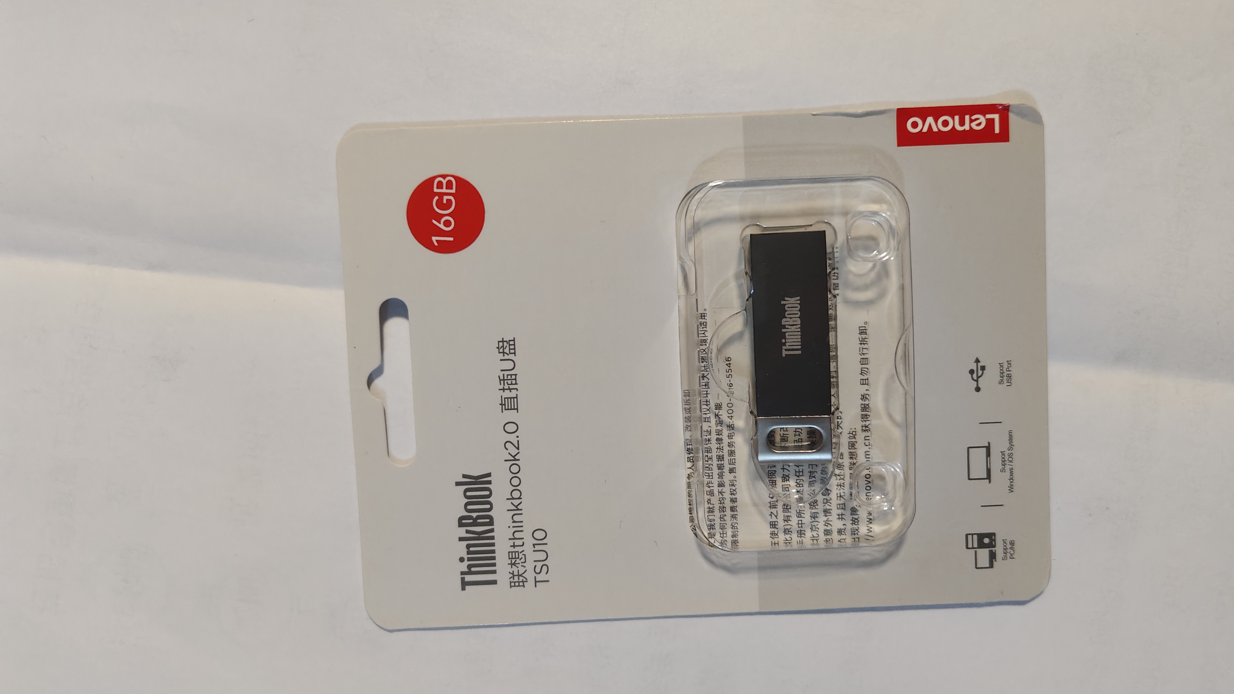 ThinkPad联想ThinkBook 16GB USB2.0 U盘 电脑u盘办公学习商务多功能大容量优盘车载U盘TSU10 实拍图