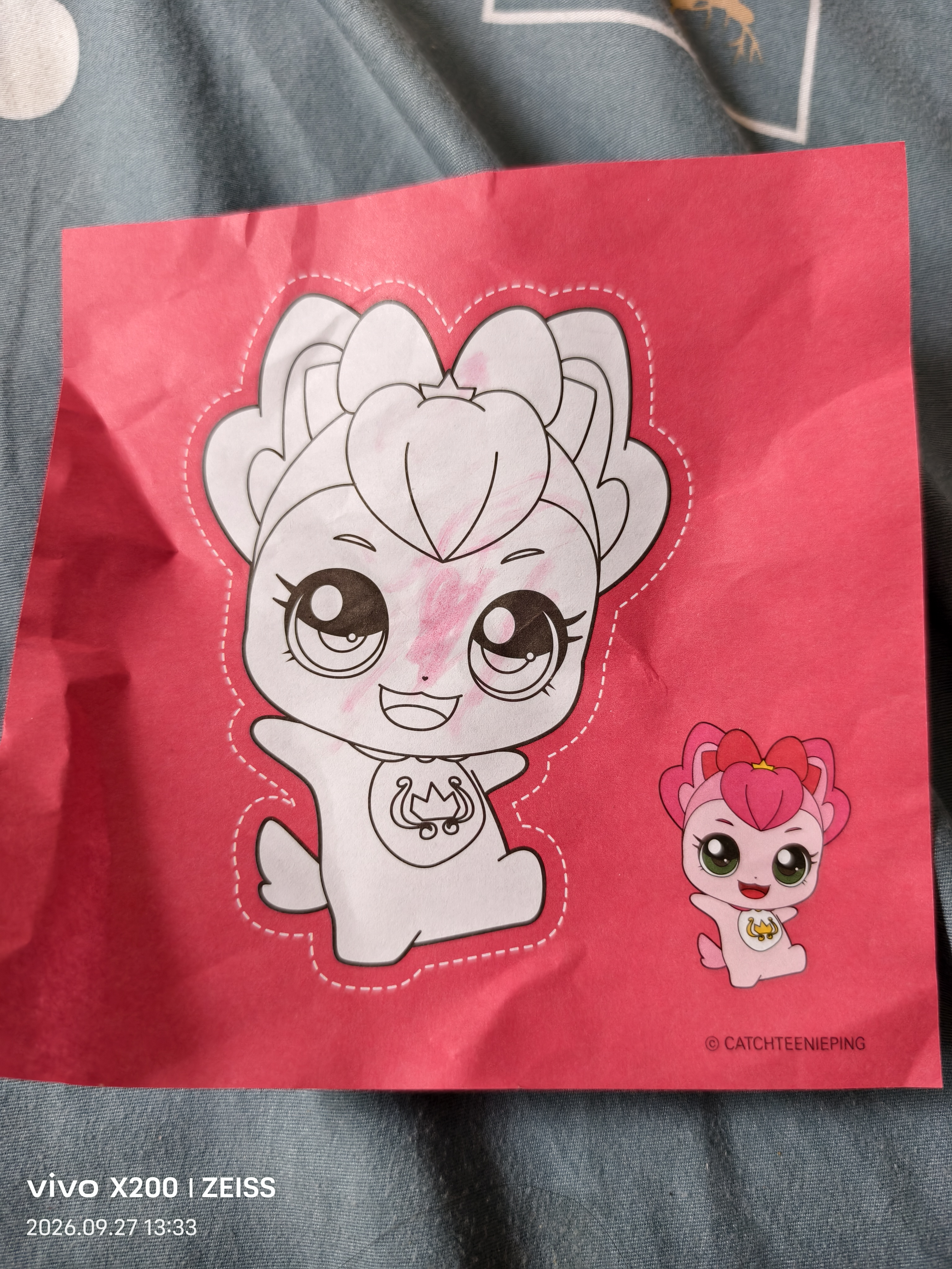 星星舟剪纸儿童手工幼儿园全套宝宝入门益智玩具专注力训练折纸生日礼物 实拍图