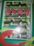 波力海苔片24.7g约33包休闲零食儿童高蛋白即食紫菜原味寿司包饭海苔 实拍图