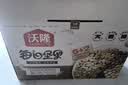沃隆每日坚果750g/30袋坚果炒货孕妇零食核桃仁休闲零食节日礼盒 实拍图