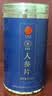 同仁堂品牌 北京同仁堂人参片250g约5年长白山余脉人参泡水煲汤生晒参片 实拍图