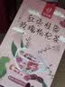 忆江南养生茶八宝茶三泡台360g 金银花菊花茶甘草枸杞山楂绿茶组合30袋 实拍图