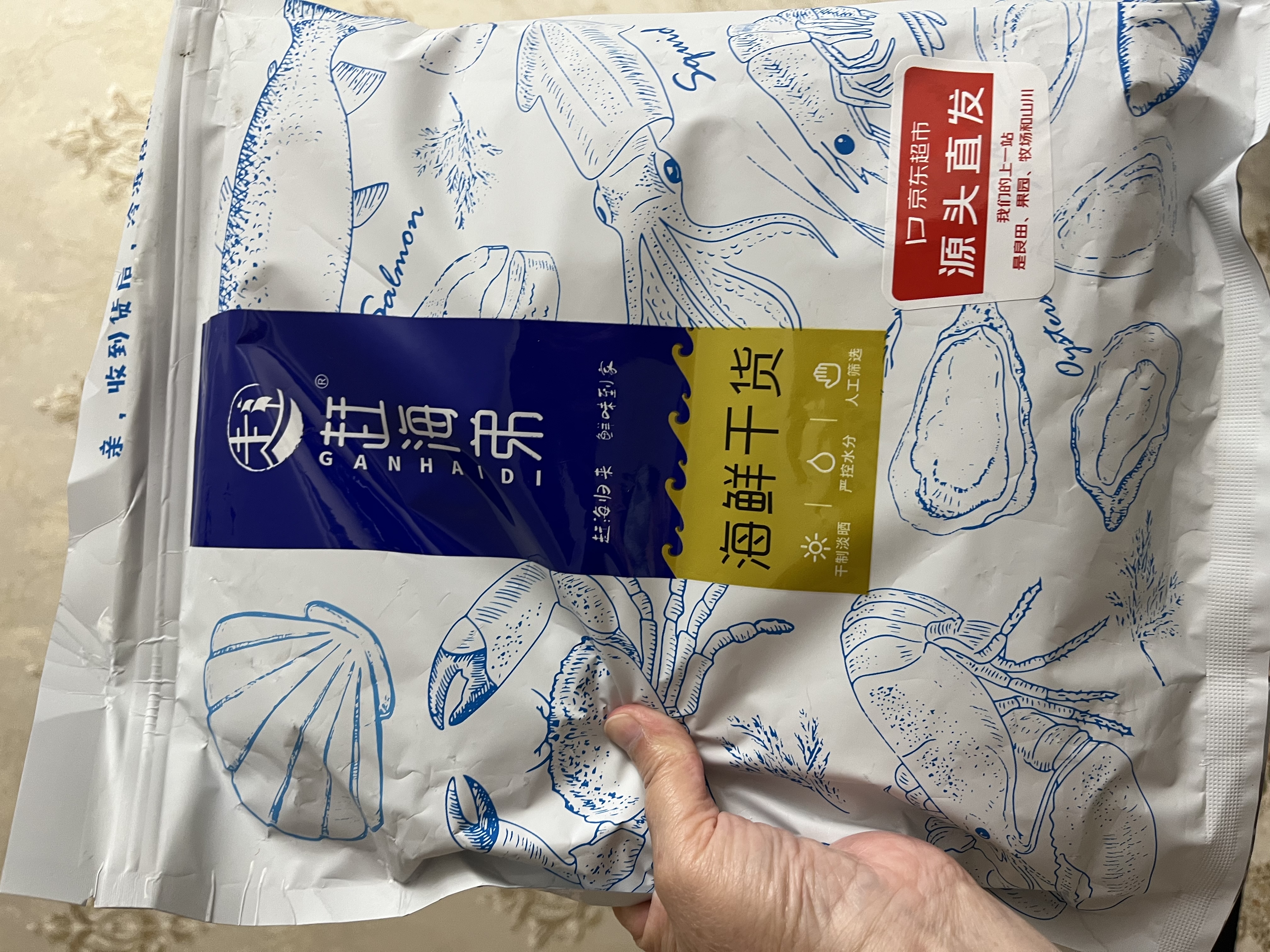 赶海弟【潍坊产地】六星8A大墨鱼干500g 3-6只 源头直发包邮 实拍图