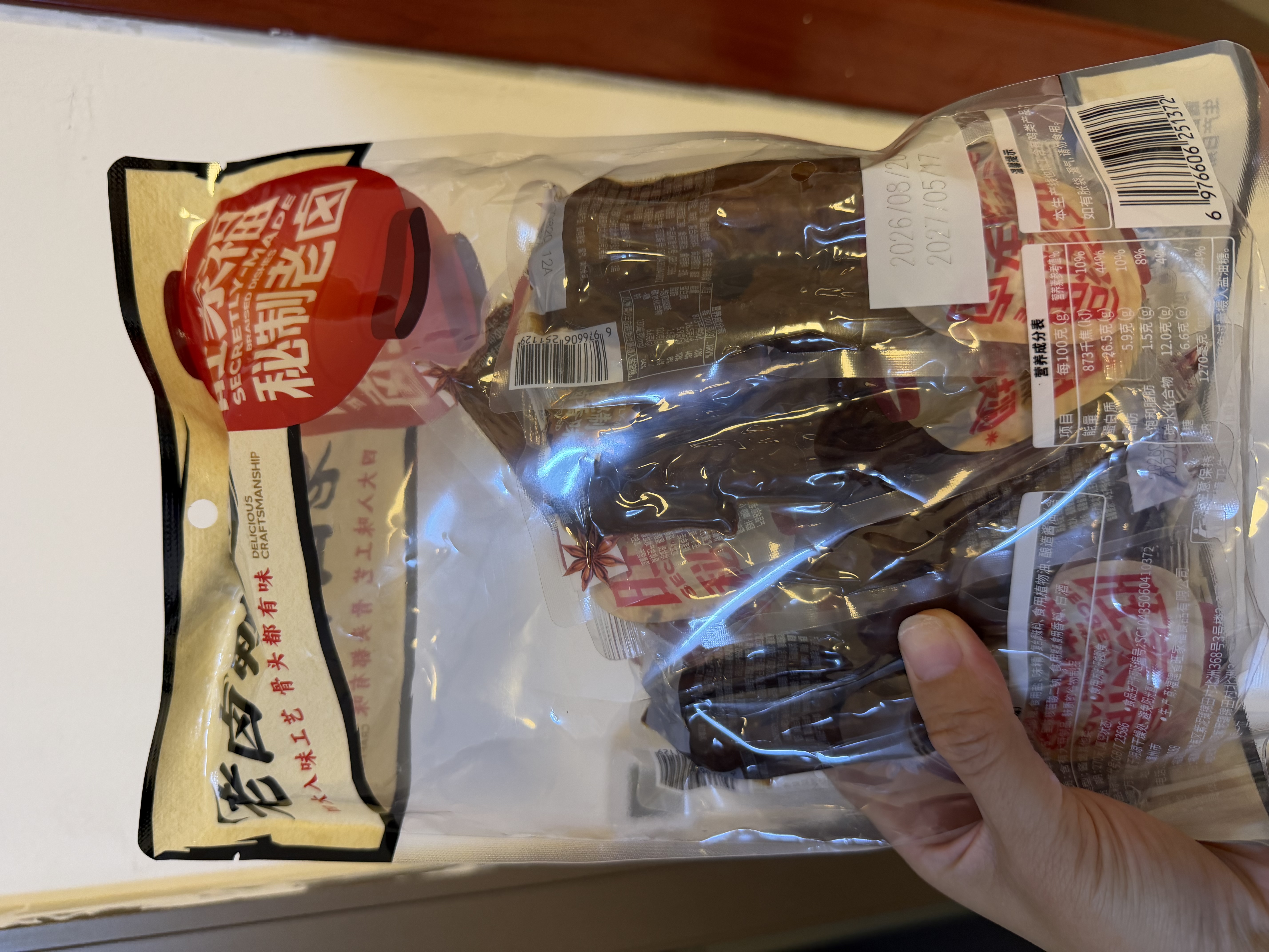 旺家福老卤鸭翅老卤味435g 土鸭翅掌卤鸭货休闲零食追剧办公室解馋小吃 实拍图