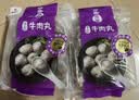 四海鱼蛋八爪鱼球一斤装500g火锅食材关东煮丸子空气炸锅生鲜鱼丸 实拍图