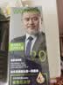 利威丝（LOVEWARMTH）无忧然染发膏不含对苯二胺染发剂天然植物纯盖白无氨刺激不沾头皮 自然黑2盒 天然无氨 过敏包退 实拍图