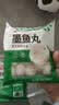 潮夫道潮汕墨鱼丸250g*2包手打鱼丸关东煮空气炸锅麻辣烫烧烤火锅食材 实拍图