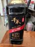 千禾御藏本酿380天1.17kg*4瓶【0添加特级生抽】厨房调味烧菜凉拌点蘸 实拍图