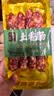 金字 腊肠香肠浙江特产熟食腊味加热即食 老字号农家土香肠260g 实拍图