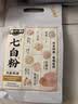黑小知杏仁七白饮280g古方白养七白粉润肺健脾女性无蔗糖营养品早餐代餐 实拍图