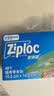 ziploc密保诺双链食品密实袋组合装83个（大号19个中号24个小号40个） 实拍图