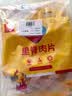 大用奥尔良里脊肉片3斤(500g*3) 手抓饼炸串半成品早餐食材批发装清真 实拍图