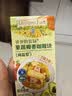 爷爷的农场果蔬椰香咖喱块100g 减盐儿童调味酱赠婴儿宝宝辅食谱 实拍图