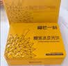 榴芒一刻榴莲冰皮月饼广式月饼礼盒榴莲冰淇淋口感100g*6枚团购送礼 实拍图