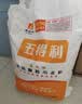 五得利 面粉 金系列九星麦芯颗粒小麦粉20斤 馒头包子饺子通用粉 实拍图