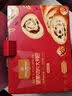 1号会员店 坚果切片大列巴700g 代餐饱腹无添加面包糕点源头直发 实拍图