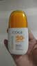 高姿防晒乳50g SPF50+PA+++ 美白防晒 男女户外防晒 青少年军训 实拍图