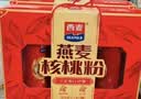 西麦燕麦片核桃粉礼盒1000g五谷代餐粉营养早餐送礼佳品 实拍图
