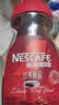 雀巢（Nestle）咖啡醇品速溶美式黑咖啡粉冲泡后*0糖燃减运动健身200g 实拍图