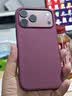 亿色（ESR）康宁王AR膜【抗反射+2.8米防摔】适用iPhone18Promax钢化膜苹果18romax手机膜18pm高清膜全屏2片装 实拍图