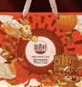 稻香村月饼礼盒 中秋礼包蛋黄莲蓉团圆祥礼565g 实拍图