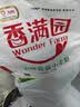 香满园 面粉 中筋粉 美味富强小麦粉 20斤 包子饺子馒头饼手擀面 实拍图