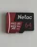 朗科（Netac）64GB TF（MicroSD）存储卡P500系列 A1 U3 V30 4K 耐用行车记录仪&监控摄像头内存卡 读速100MB/s 实拍图
