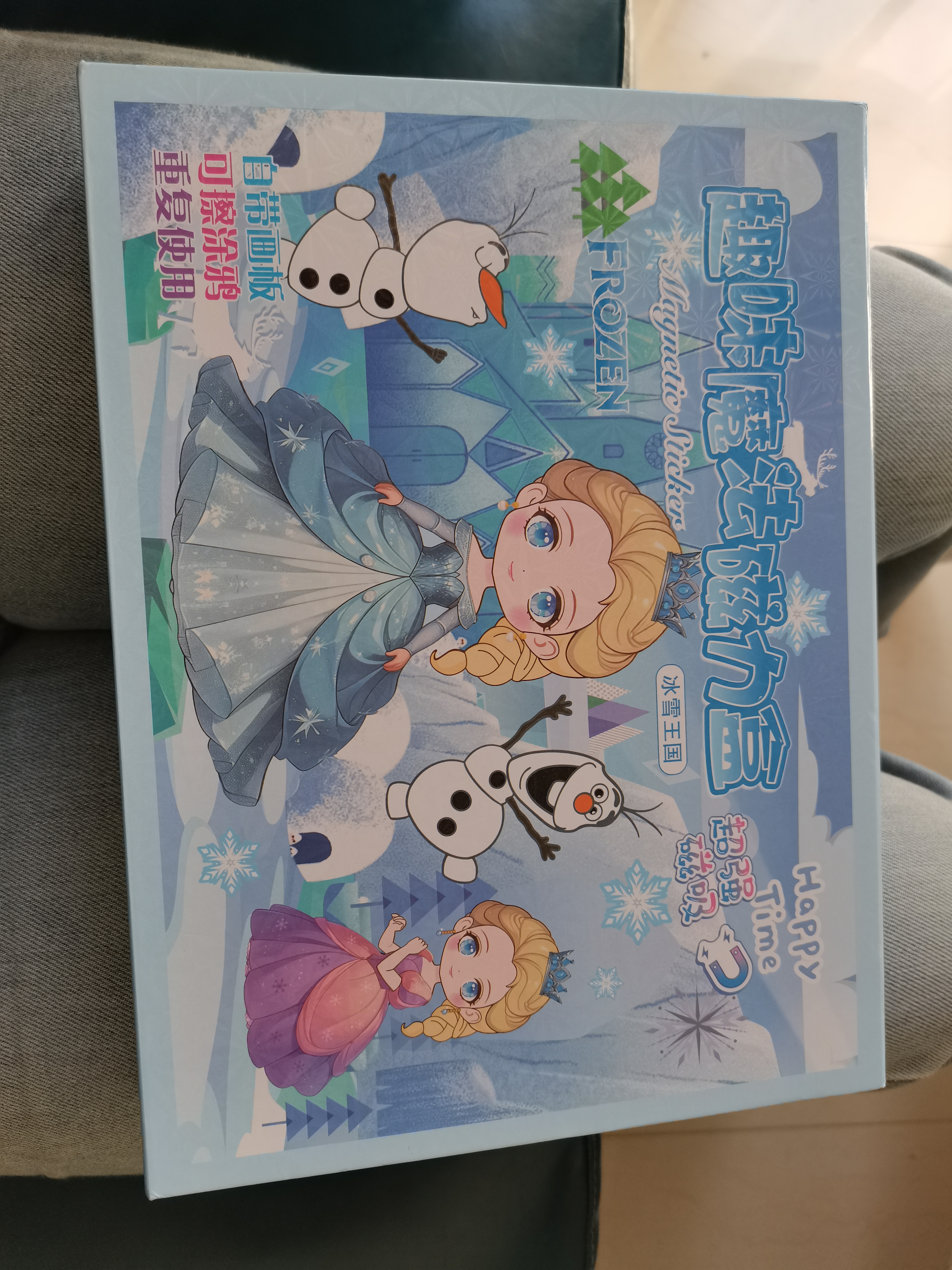 尚美贝贝磁力安静书冰雪公主免裁剪手工diy磁贴性玩具女童孩3-6岁生日礼物 实拍图
