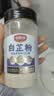云山半全厨佳系列 白芷粉200g瓶装 去腥增香家用肉馅卤肉炖肉料香辛调料 实拍图