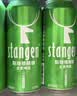 斯坦根（stangen）全麦清爽啤酒 四重啤酒花酿造 干投IPA精酿工艺 500ml*24国庆礼品 实拍图