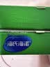 海氏海诺创可贴 透气创口贴 弹力型舒适轻巧便利防磨脚贴 12片凑单商品 实拍图